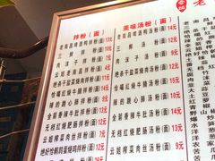 菜单-云姐老南昌啤酒鸭拌粉(名门世家店)