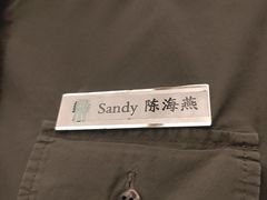 -外滩悦榕庄·海怡西餐厅