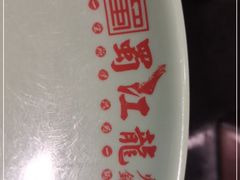 -蜀江龙火锅(339店)