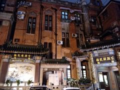-梅龙镇酒家(南京西路总店)