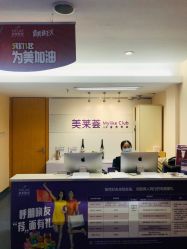 -深圳美莱医疗美容医院