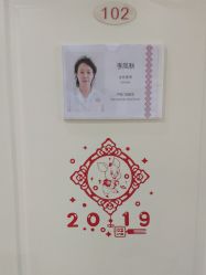 -济南艾玛妇产医院