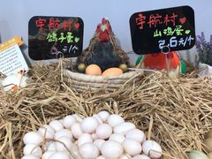 -盒马鲜生(杭州运河上街店)