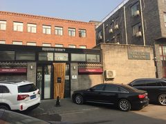 门面-苹果树下艺术餐厅(宋庄店)