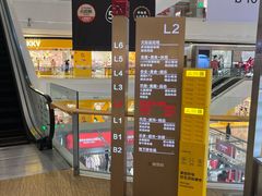 -成都银泰城