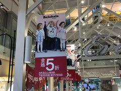 -优客城市奥莱