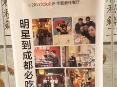 -蜀大侠火锅(春熙路店)