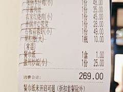 -小菜园新徽菜(南通崇川金鹰店)