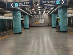 -动物园(地铁站)