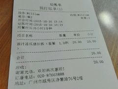 -莲池荟素食馆·12年老字号(光孝寺店)