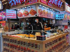 -周小亮丁家坡洋芋(观音桥好吃街B区直营店)