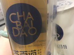 -茶百道(广都店)