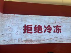 -千牛将·鲜牛肉火锅(开元路店)