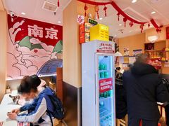 大堂-鸭得堡老鸭汤·鸭血粉丝(南京博物院店)