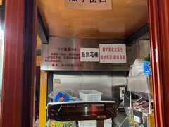 -秋栗香(地安门店)