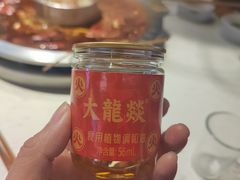 -大龙燚火锅(科华店)