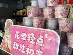 -大鸭梨烤鸭(望京店)