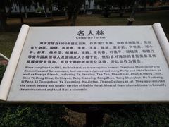 -湛江海滨宾馆-醉海楼
