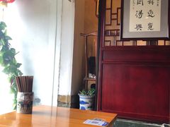 -同得兴 Since·1995 传统苏式面馆(十全街店)