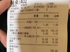 -黄记煌三汁焖锅(招商花园店)