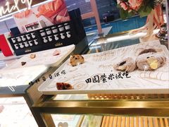 -稻田秋日式面包