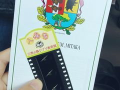 -三鹰之森吉卜力美术馆