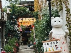 -小河直街历史文化街区