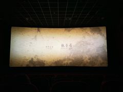 -璇宫国际影城(江汉路店)