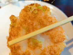 山药中芹煎虾饼-颐和•海鲜砂锅粥•啫啫煲(奥林匹克广场店)