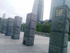 -重庆市江北嘴中央商务区中央公园