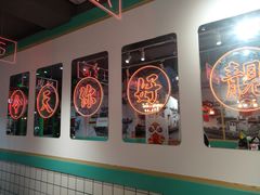 门面-五条人糖水铺-宽厚里店
