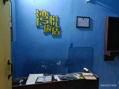 -谜盒子奇幻密室(南屏店)