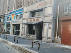 -之悦咖啡馆(新星宇·之洲店)