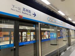 -海淀黄庄(地铁站)
