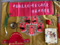 -天禧专业理胎发纪念品乐园·婴儿宝宝理发剃胎毛胎头胎毛笔定制店