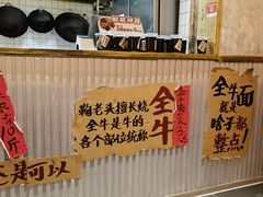 -鞠老头钵钵面(大坪店)