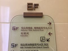 -北京喜剧院
