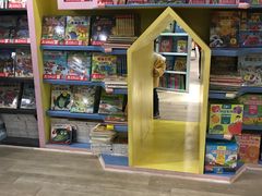 -新华书店(学府大道店)