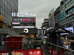 -东西巷