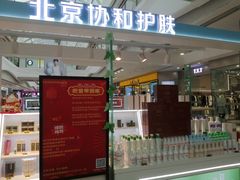 -万达广场(大明宫店)