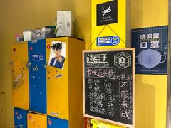 -谜盒子奇幻密室(南屏店)