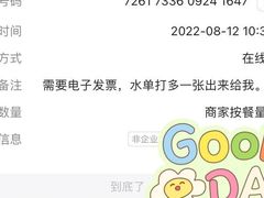 -渔民新村(番禺总店)