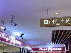 -哈尔滨秋林食品有限责任公司(秋林公司店)