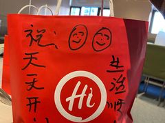 -海底捞火锅(劲松店)