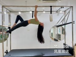 -梵一瑜伽·普拉提塑型减脂