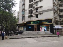 -金色印象·HiFi影音·按摩足疗(南滨印象店)