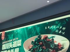 -眉州东坡(望京店)
