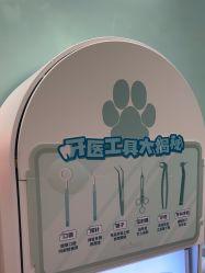 -奈尔宝家庭中心·儿童乐园·亲子餐厅(苏州大悦城店)
