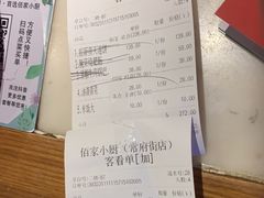 -佰家小厨·南京菜(夫子庙店)