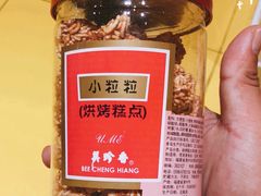 -美珍香(苏州中心商场店)